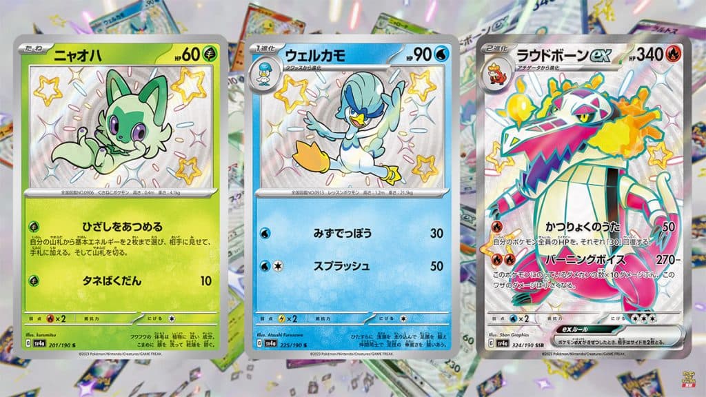 Algunas de las cartas Shiny Treasure Ex de Pokémon TCG