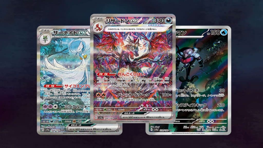 Cartas raras brillantes de Pokémon TCG